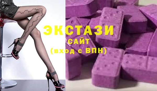 стаф Вязники