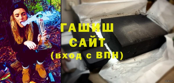 стаф Вязники