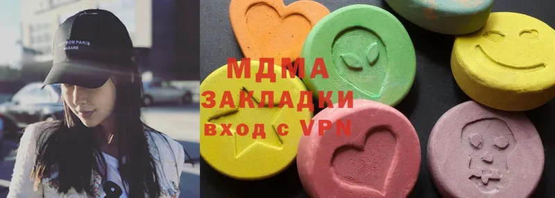 MDMA crystal  Петров Вал 